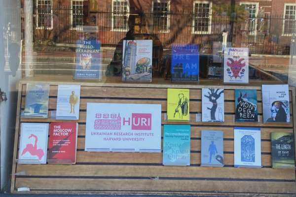 Harvard-Book-Store - Kopie
